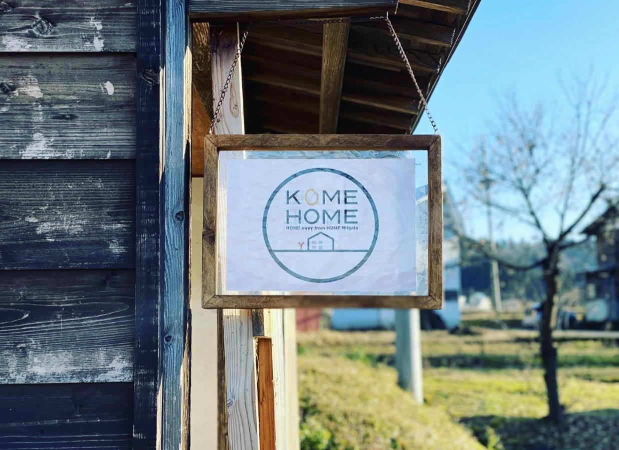 Kome Home Tokamachi Eksteriør bilde